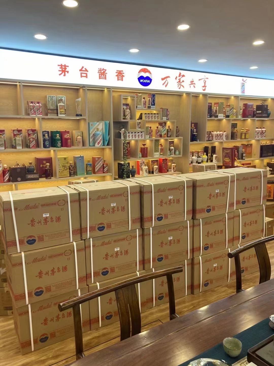 恩平临沂郯城15年茅台酒礼盒回收多少钱哪里回收(附近上门回收茅台酒）?
