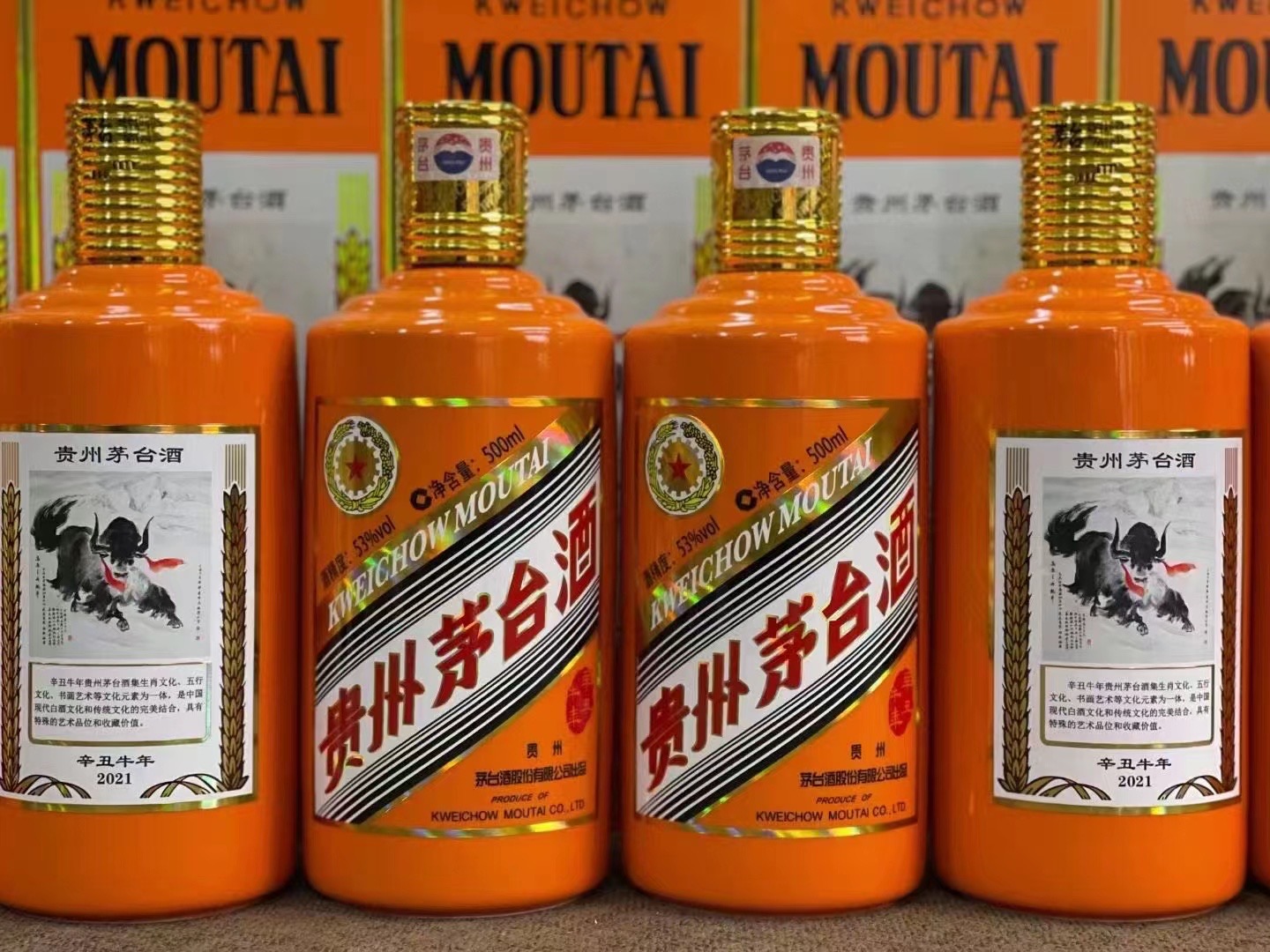 恩平德州齐河回收50年陈年茅台酒价格哪里回收(附近上门回收茅台酒）?